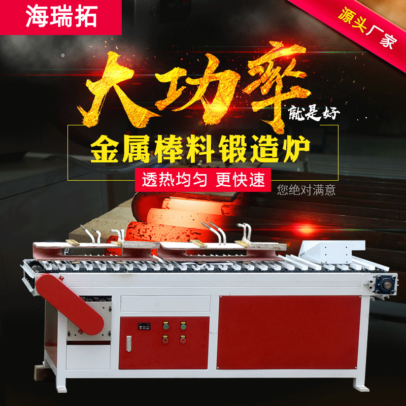 螺紋鋼淬火爐貴不貴 購買要多少錢(圖2)