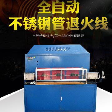 鋼管退火爐那個(gè)廠家價(jià)格便宜