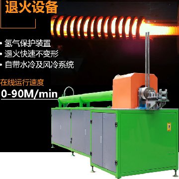 選對(duì)廠家 買對(duì)設(shè)備 海瑞拓優(yōu)質(zhì)鋼管熱處理設(shè)備