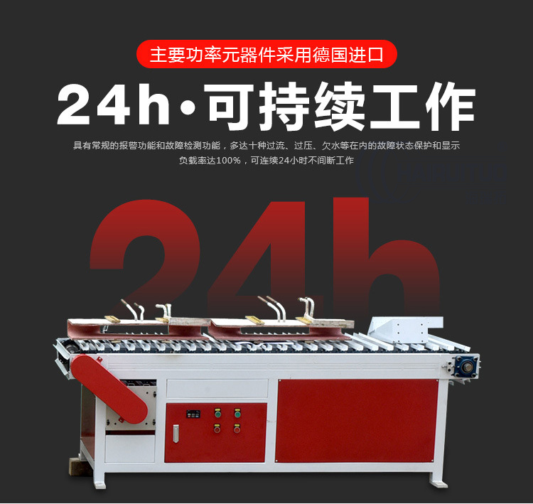 綠色環(huán)保鍛造爐圓棒退火爐(圖1)