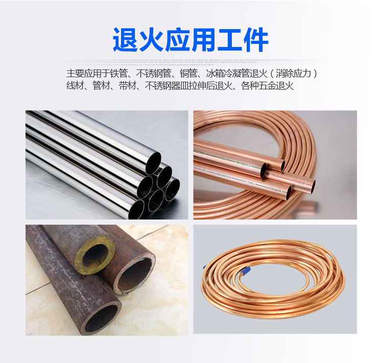 挑選合適的不銹鋼退火線廠家(圖2)