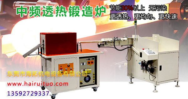 φ15mm-90mm的鋼棒熱處理感應淬火爐多少錢?(圖1)