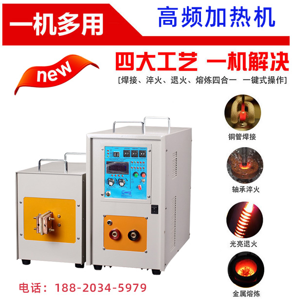 海瑞拓高頻加熱機公司-給潛在客戶很好的印象(圖2)