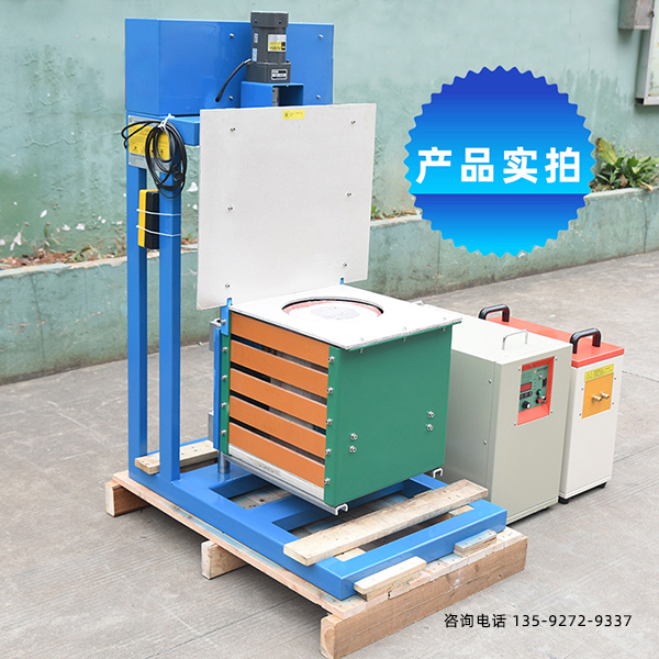 中頻熔煉爐廠家-爐體修補(bǔ)(圖3)