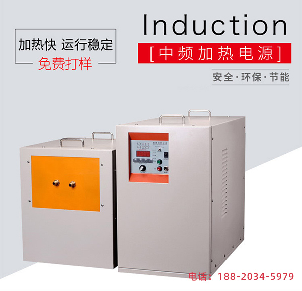 鋼板感應(yīng)加熱的驅(qū)動(dòng)電流和功率選擇設(shè)備(圖2)