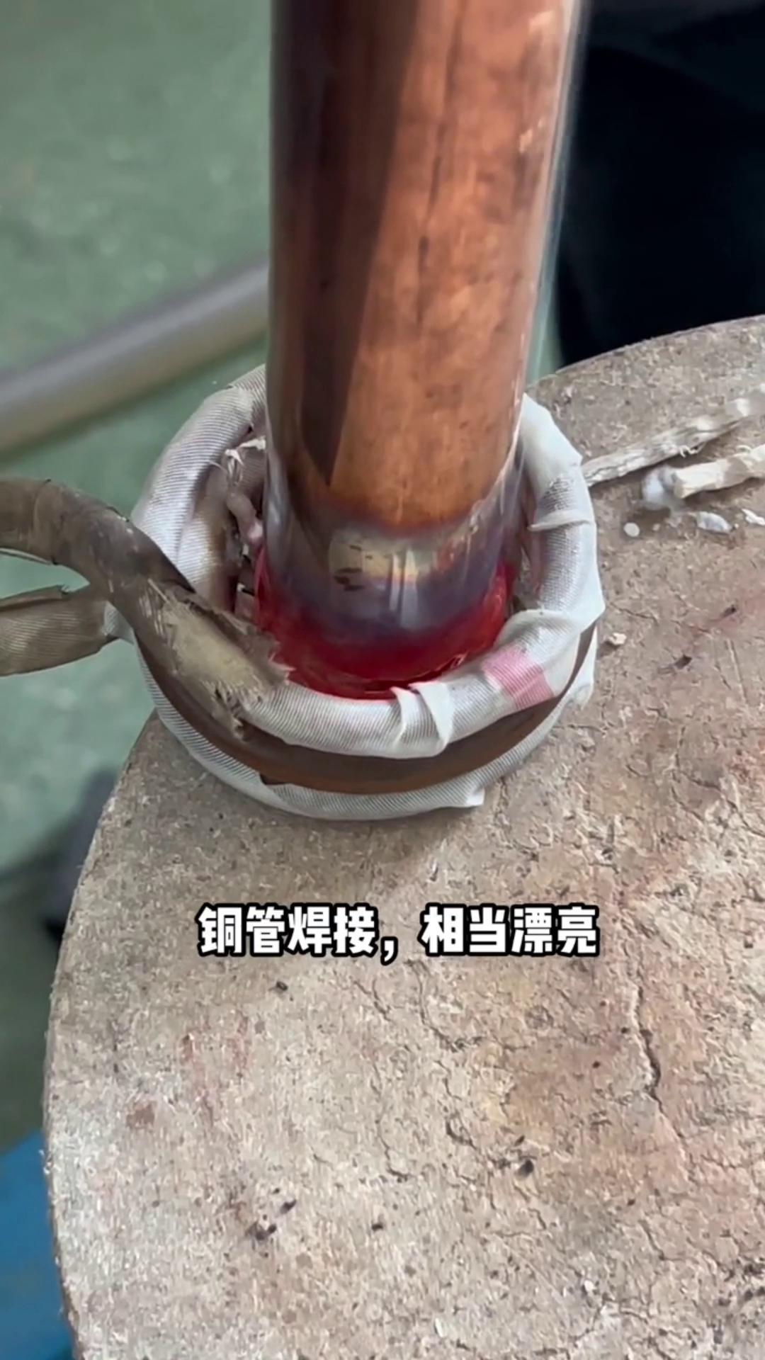 高頻焊接工藝 高頻感應(yīng)加熱設(shè)備 工廠實(shí)拍視頻 每天分享焊接小技巧 源頭實(shí)力廠家