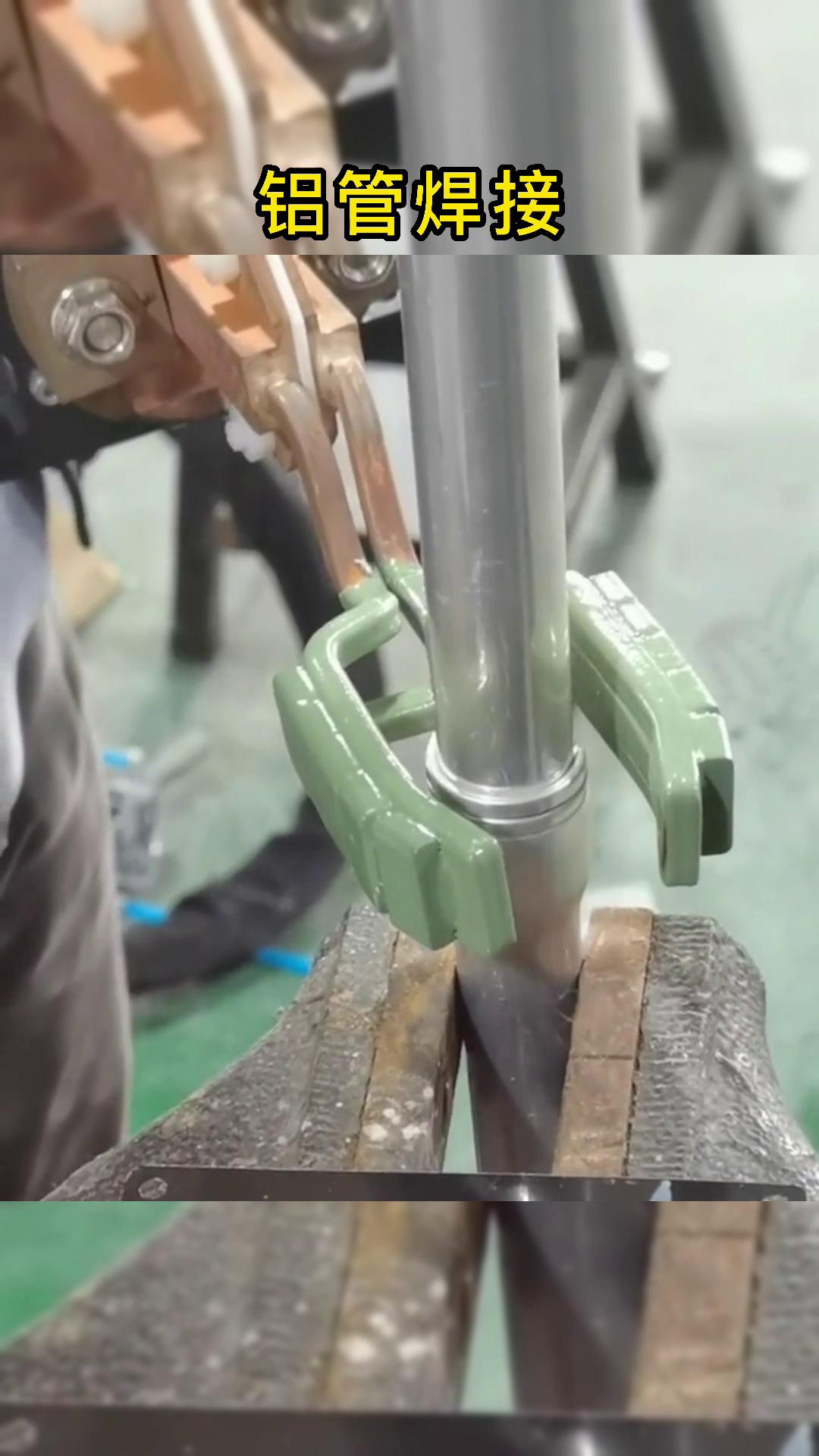 高頻加熱機(jī) 手持式U型開口線圈焊接鋁管