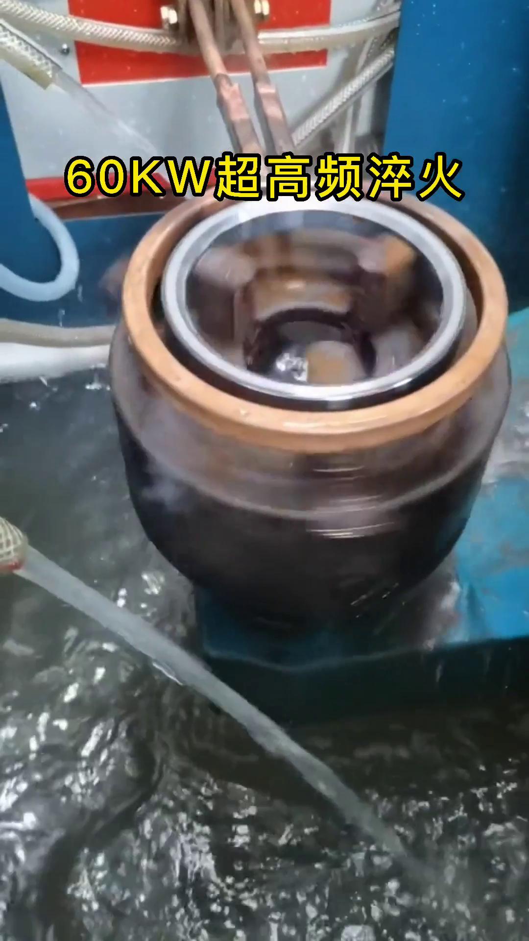 超高頻淬火機(jī)床 特殊工件淬火設(shè)備