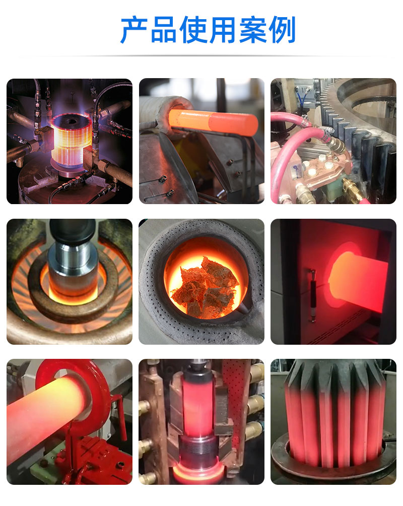 中頻感應(yīng)加熱設(shè)備HTM-160AB 160KW中頻透熱爐(圖5)