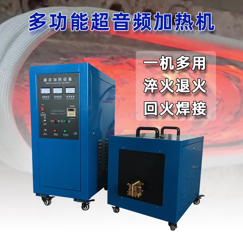 超音頻淬火機(jī) 超音頻感應(yīng)淬火設(shè)備 軸類退火爐 齒輪表面熱處理(圖1) 超音頻淬火機(jī) 超音頻感應(yīng)淬火設(shè)備 軸類退火爐 齒輪表面熱處理(圖1)
