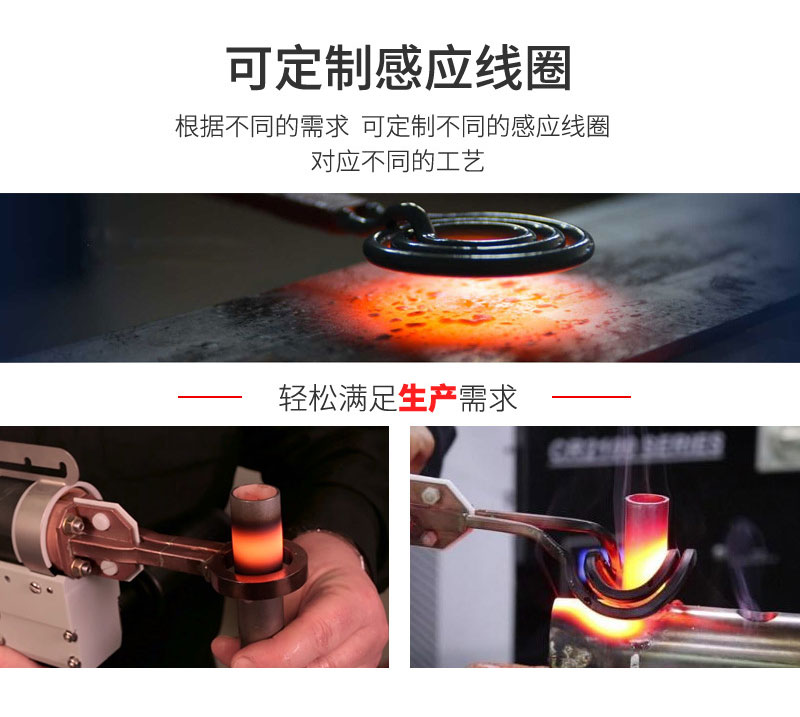 手持式超高頻焊接機 超高頻感應釬焊設備 銅管線棒焊接(圖5)