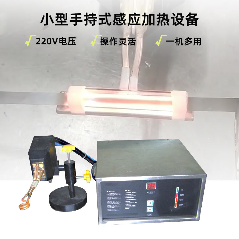 超高頻感應加熱設備HTG-03/03A/03AC(圖1)