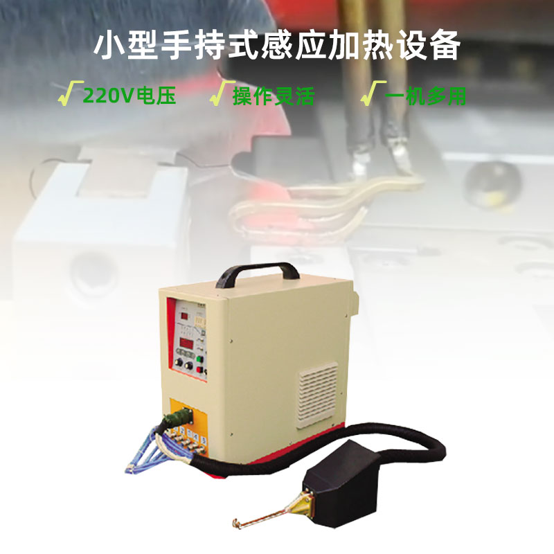 超高頻加熱機HTG-06AC/06AB 超高頻感應加熱設備(圖1)