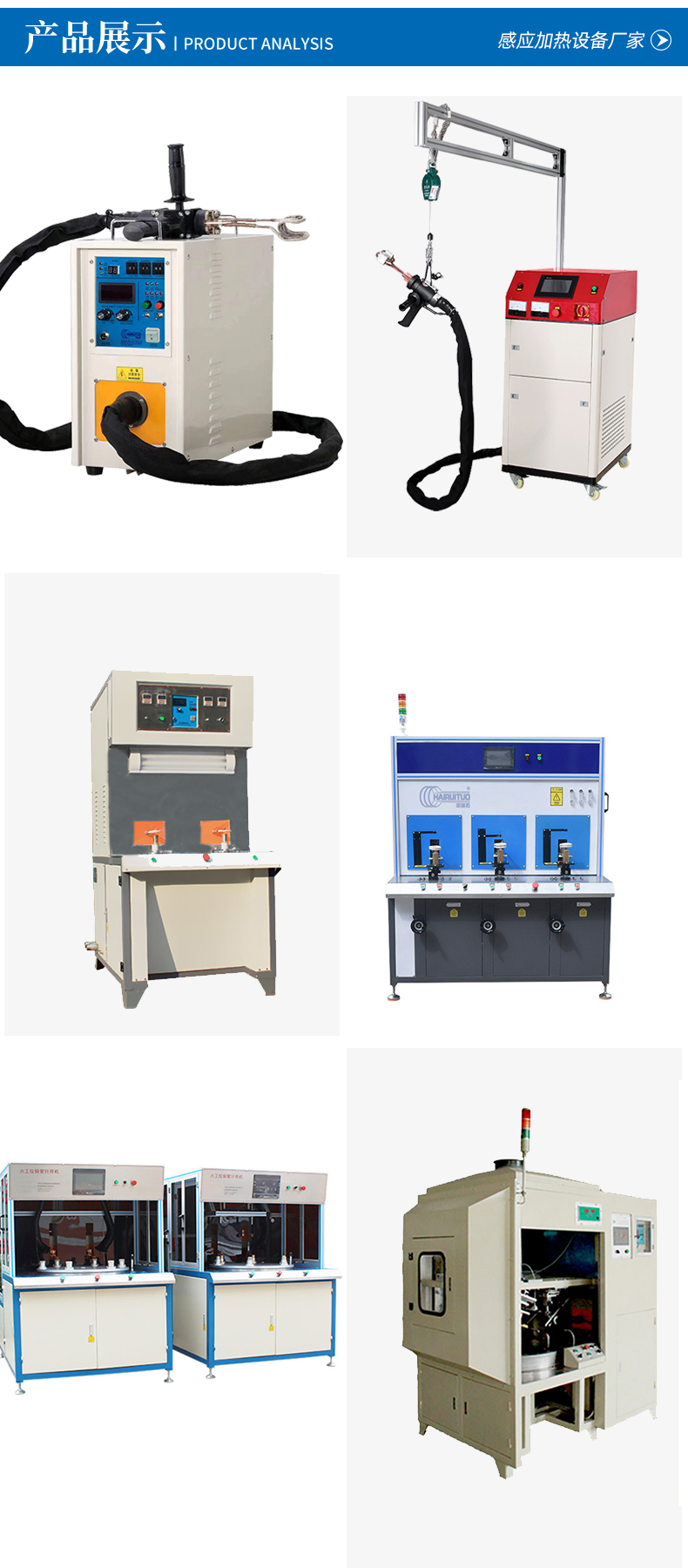 高頻感應加熱設備 小型手持移動式焊接淬火熱處理高頻加熱機(圖4)