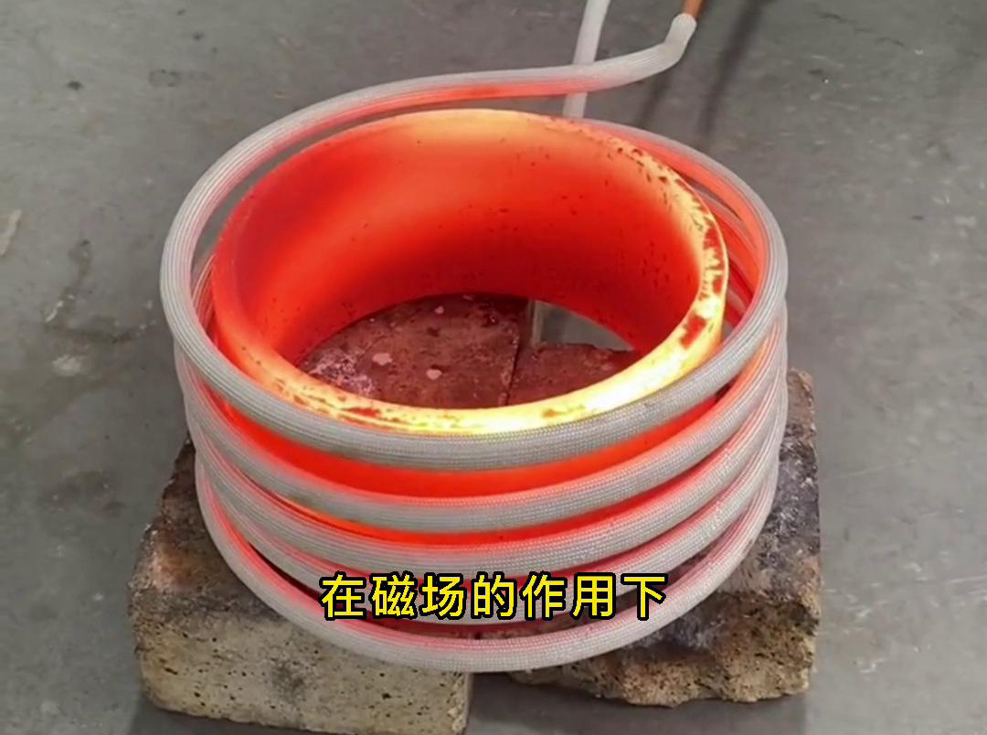 250mm鋼管超音頻加熱試樣試驗(yàn)(圖1)