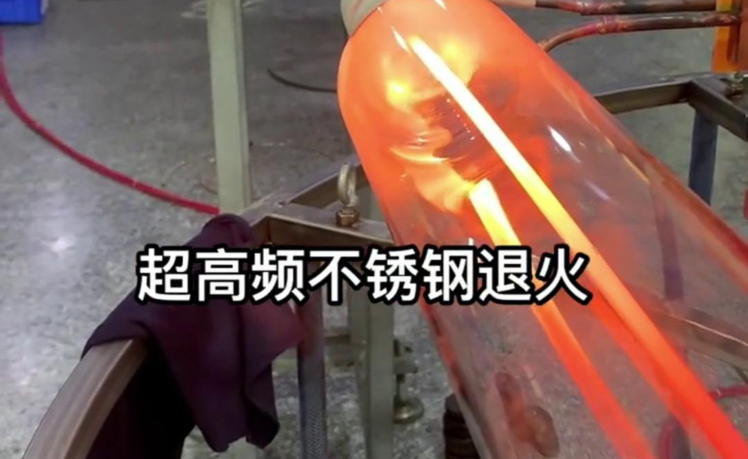 高頻鋼絲退火提高材料的硬度、強度、韌性和耐磨性等性能