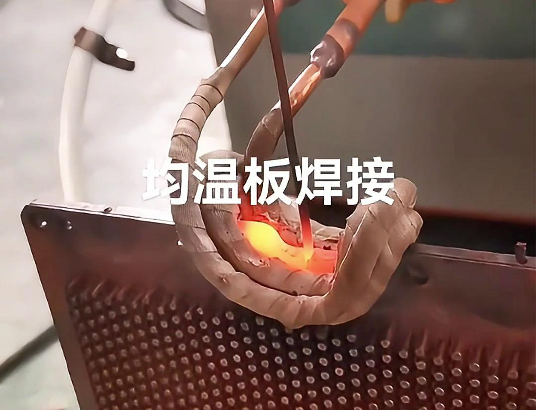 高頻焊機(jī)，均溫板毛細(xì)銅管焊接效果好。