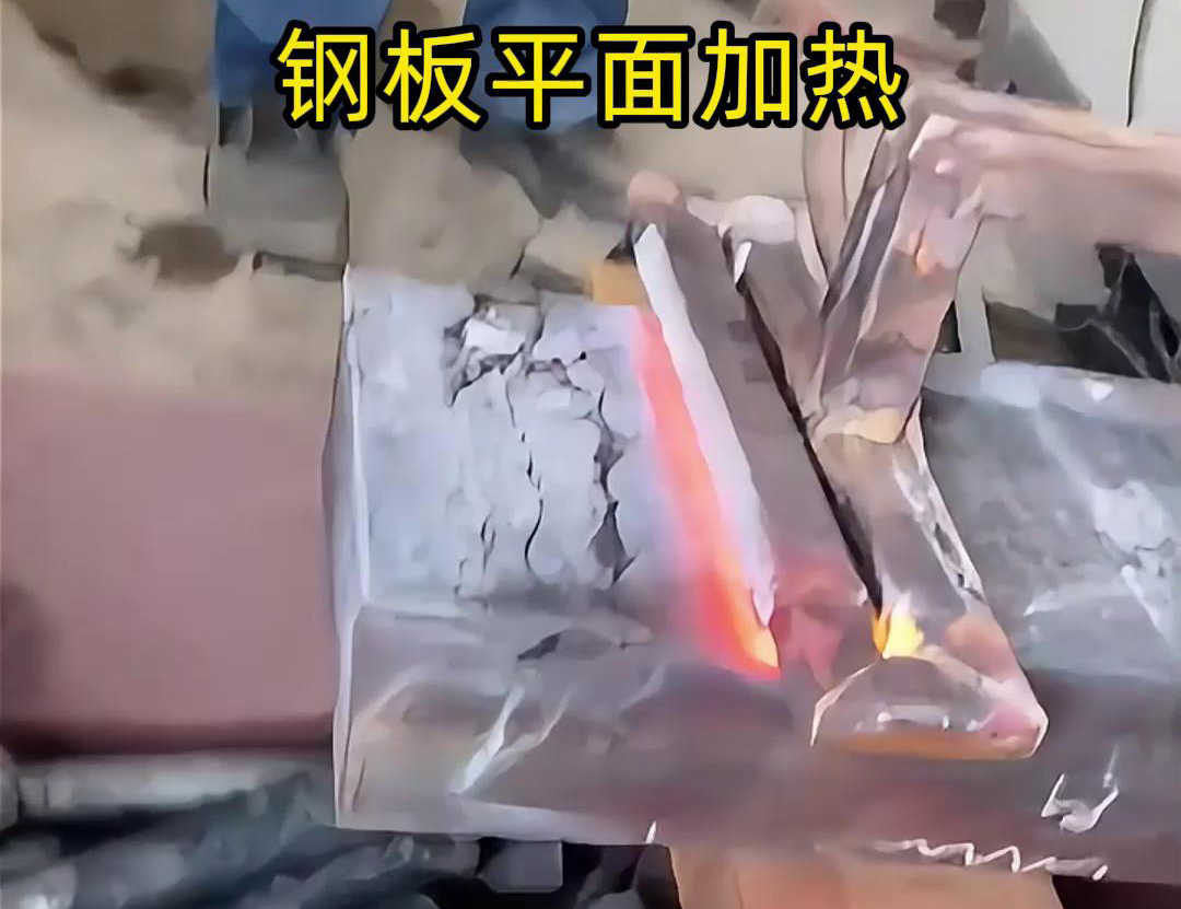 航空材料鋼板平面加熱，高頻感應(yīng)加熱設(shè)備來幫忙