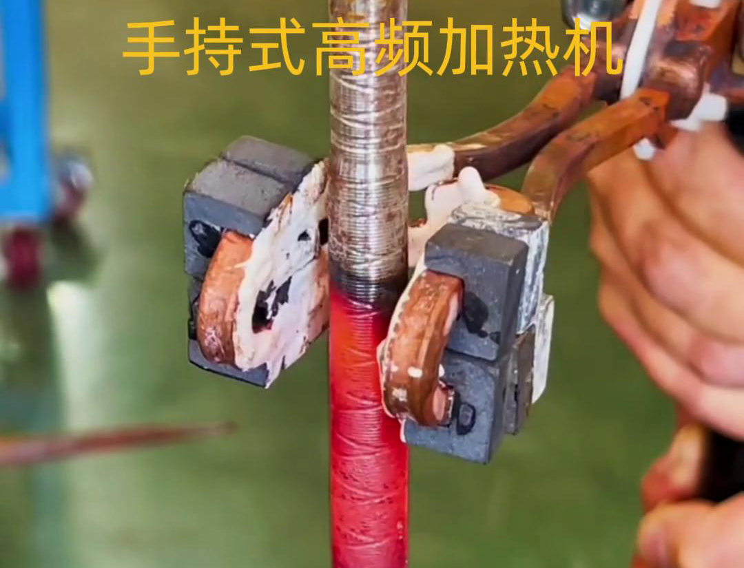 手持式高頻加熱機(jī) 多功能性、便攜性和高效性實用工具