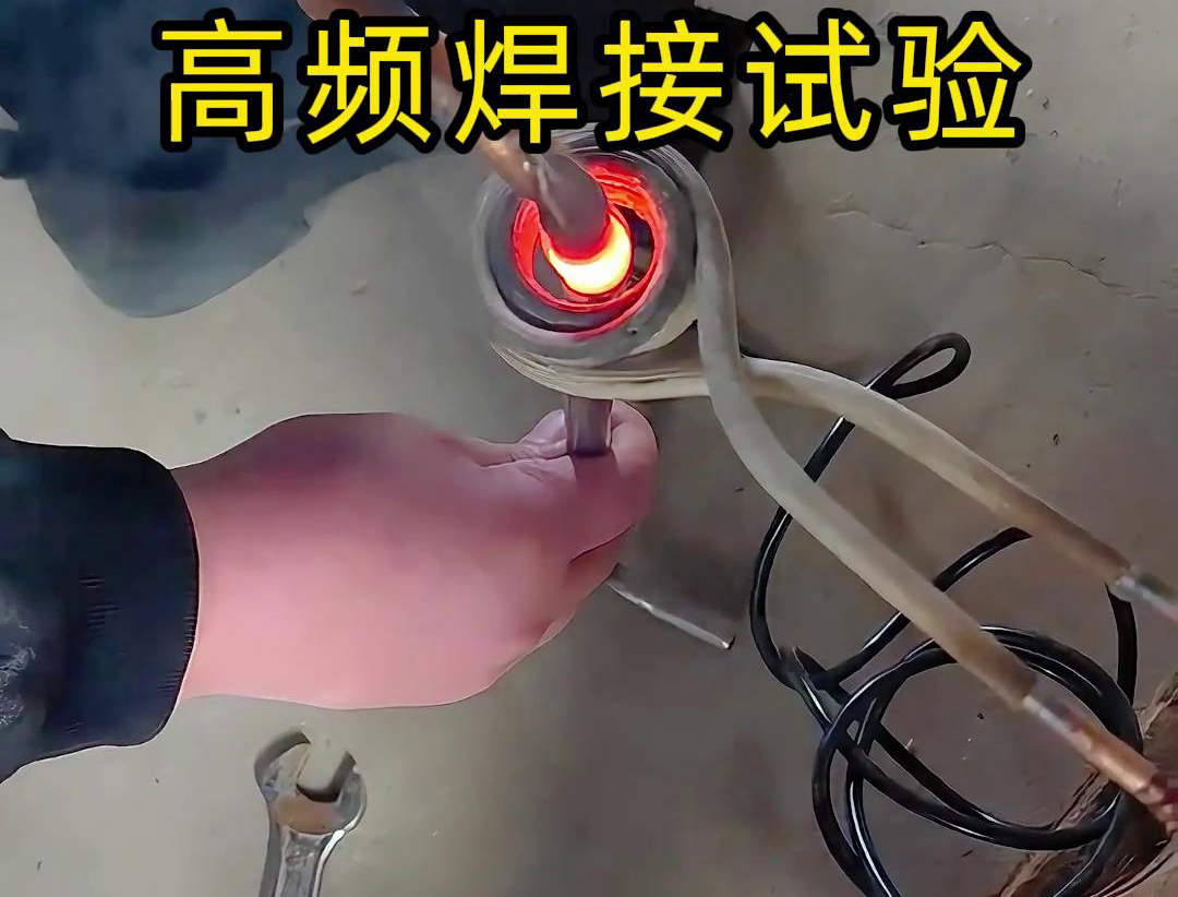 通過高頻焊接，不銹鋼管和銅管可以實(shí)現(xiàn)高效且可靠的連接