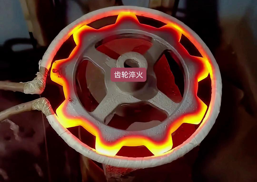 齒輪高頻淬火廣泛應(yīng)用于汽車、機(jī)械、航空航天等領(lǐng)域的齒輪制造中