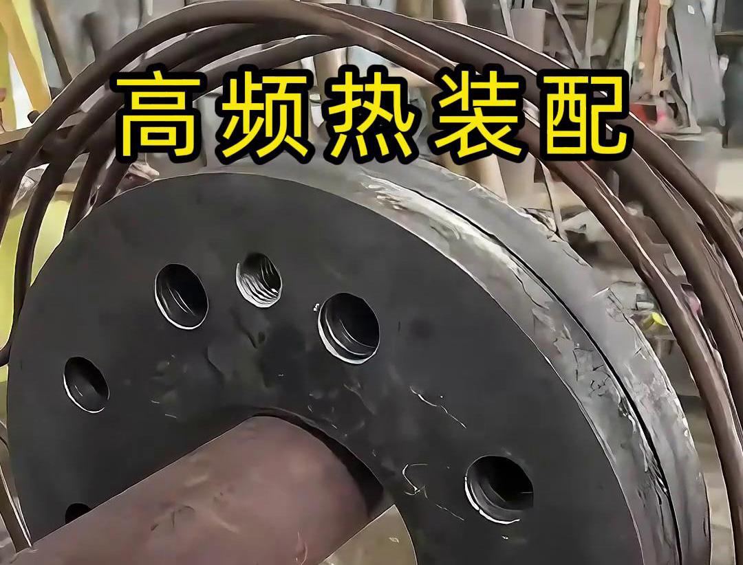 軸類熱裝配工藝全解析：恒溫可控感應(yīng)加熱設(shè)備的應(yīng)用(圖3)