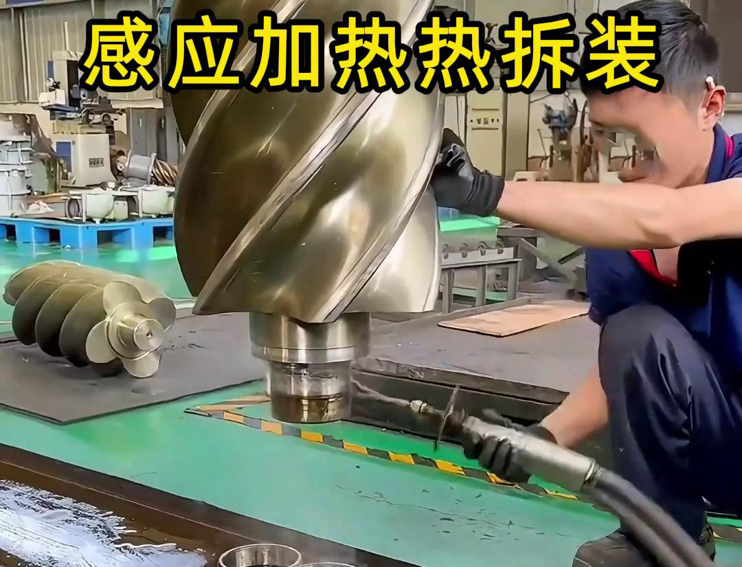 合金熱拆是一種利用高頻加熱機(jī)快速加熱帶合金金屬材料，以實(shí)現(xiàn)拆卸或維修的工藝方法(圖2)