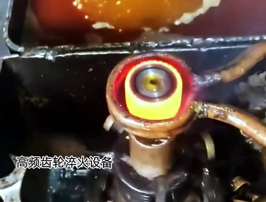人工半自動齒輪高頻淬火設(shè)備，但人工淬火優(yōu)勢就是價格合理