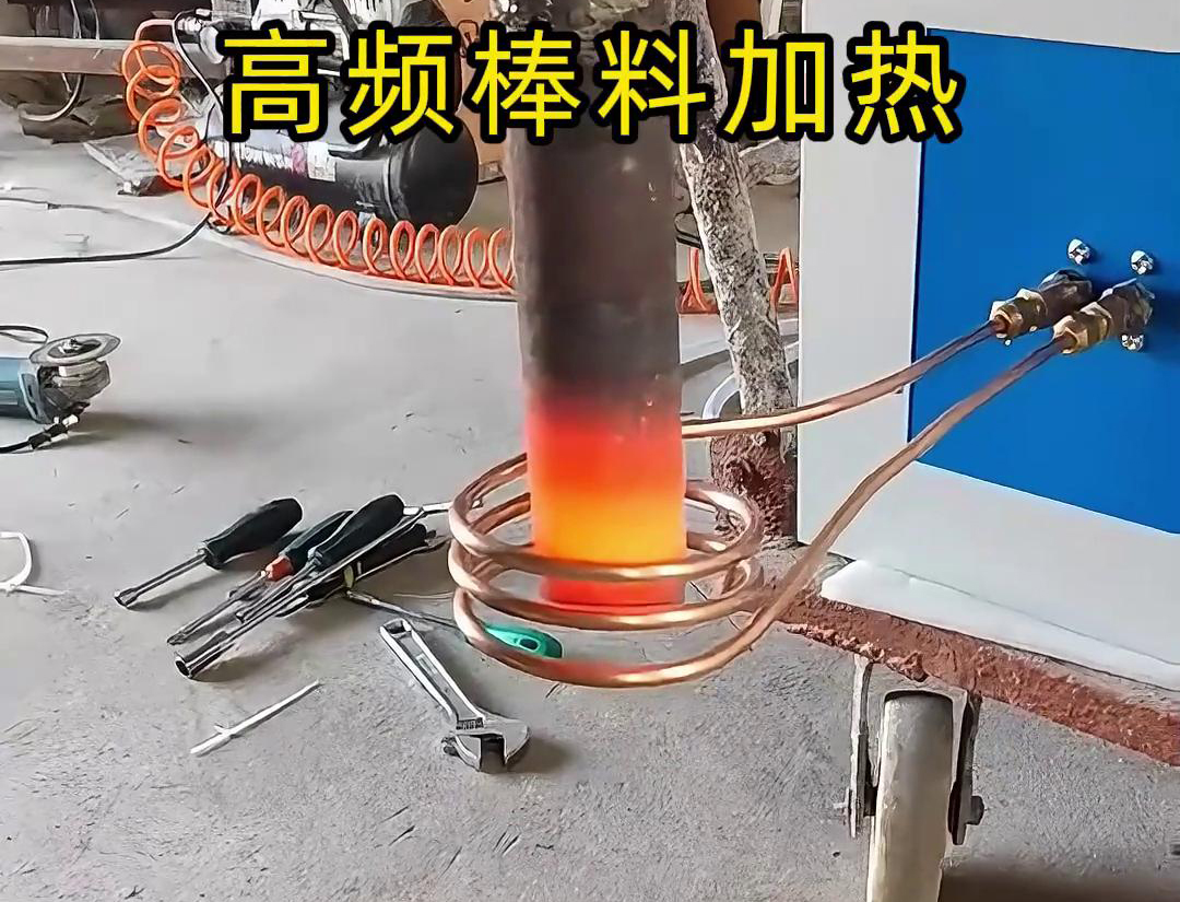 超音頻感應(yīng)加熱能同時(shí)加熱多根棒料嗎？當(dāng)然能！12 根鋼棒同步加熱案例實(shí)測(cè)(圖4)
