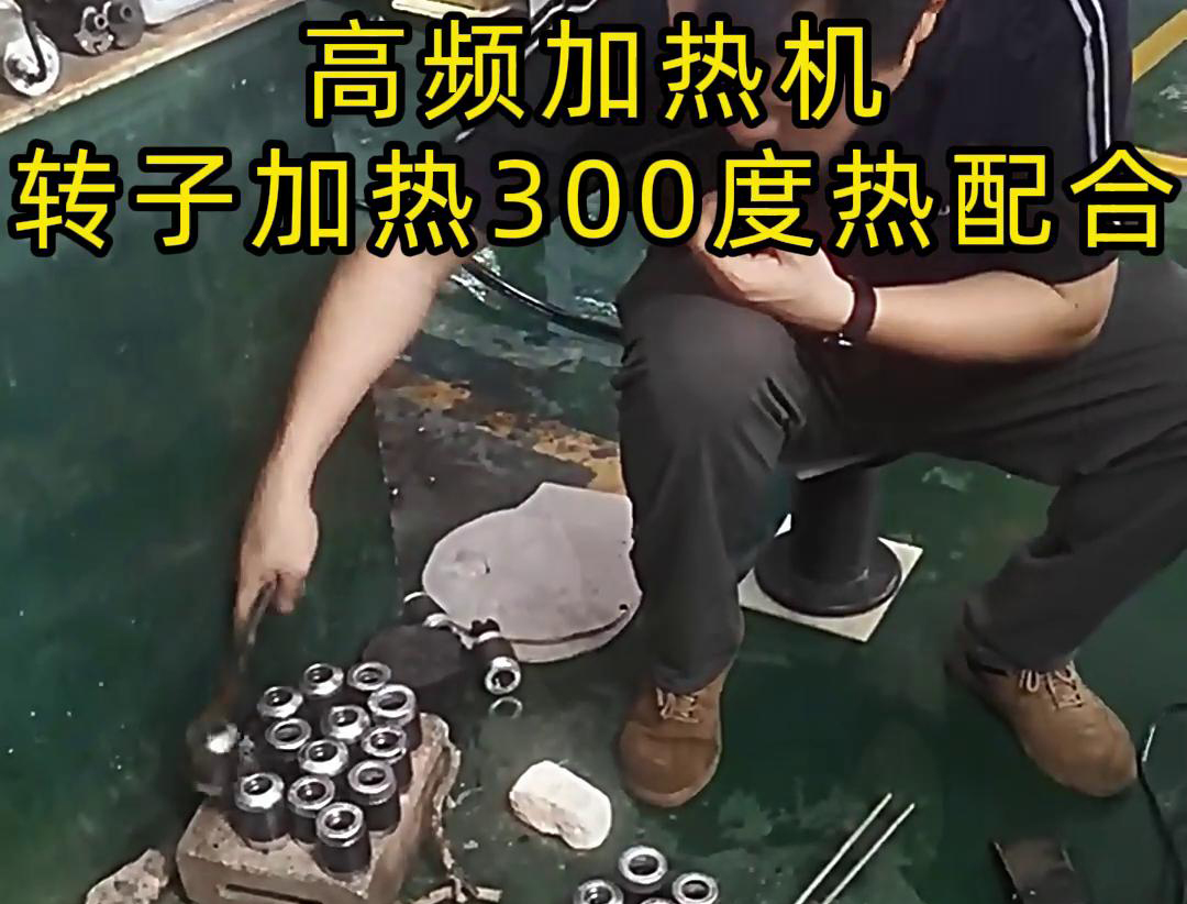 內(nèi)孔加熱熱配合打樣測試方案：為自動熱裝配系統(tǒng)構(gòu)建精準(zhǔn)工藝參數(shù)(圖2)