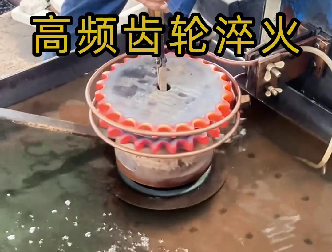 各種形狀的齒輪、軸類、桿類等工件定制的一款高頻淬火設備