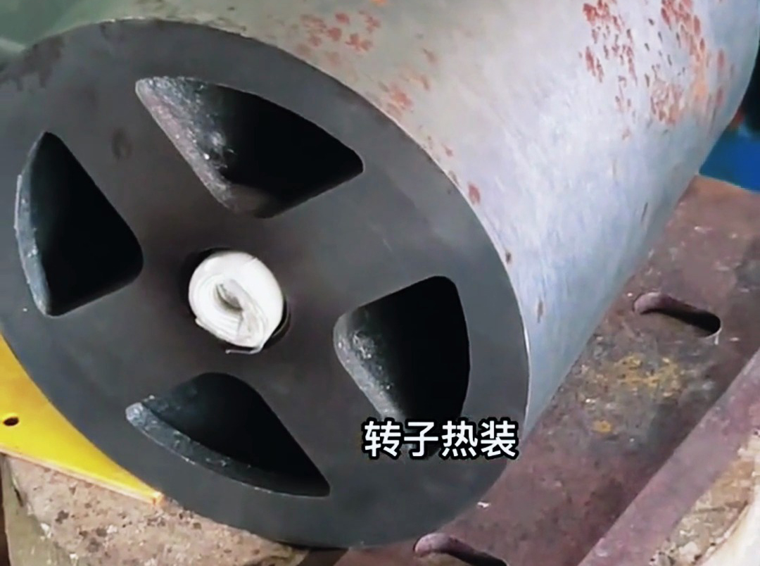 精準(zhǔn)加熱賦能裝配：海瑞拓高頻感應(yīng)加熱設(shè)備在電機(jī)轉(zhuǎn)子熱裝測(cè)試中的應(yīng)用(圖1)