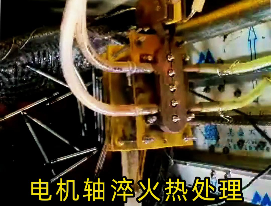 全自動(dòng)臥式中頻淬火機(jī)床：軸類工件高效淬火的智能解決方案(圖3)