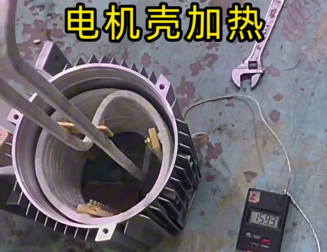 電機鋁殼高頻加熱熱裝配：轉(zhuǎn)子與殼體的高效精密結(jié)合(圖4)