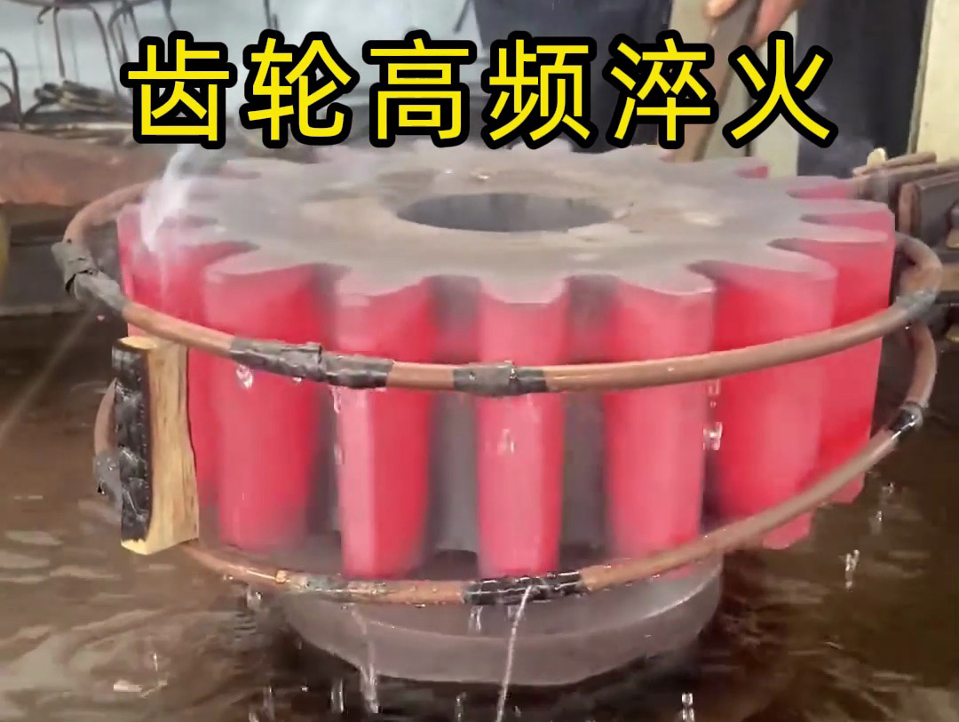 高頻淬火的 “隱形風(fēng)險”：絕緣材料老化為何會引發(fā)火災(zāi)？(圖4)