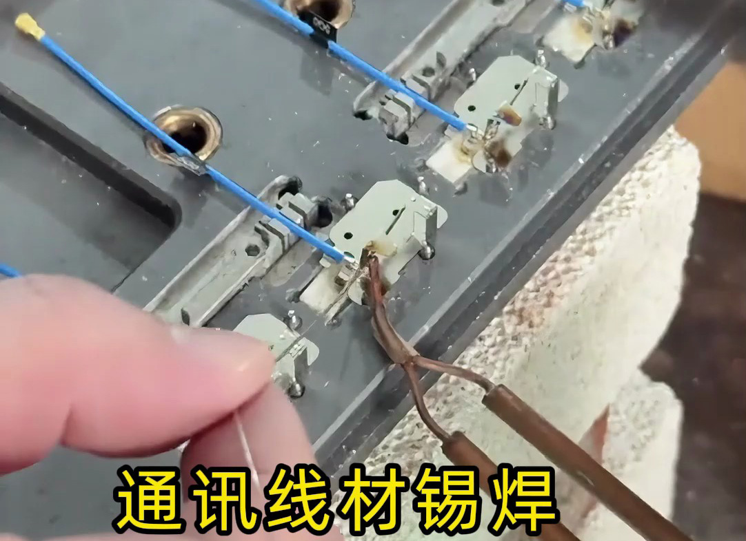 通訊線材焊接測(cè)試實(shí)踐：超高頻焊機(jī)應(yīng)對(duì)特殊工況挑戰(zhàn)