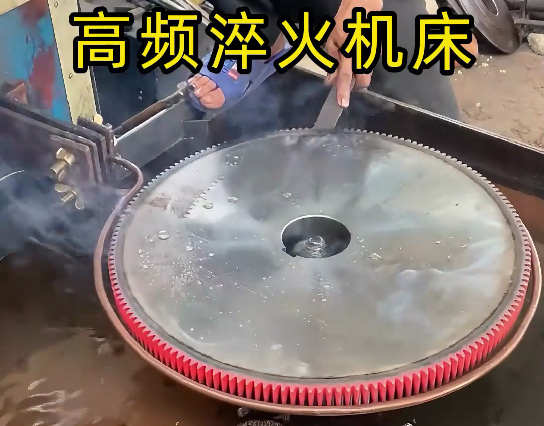 高頻淬火工藝揭秘：銅管感應線圈 20 秒完成齒輪熱處理(圖1)