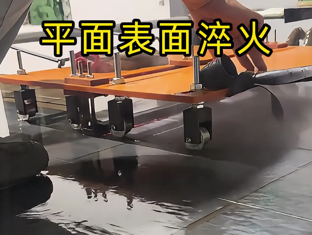 金屬表面熱處理設(shè)備選型：高頻為主，超高頻、超音頻、中頻為輔，總有一款適合你(圖5)