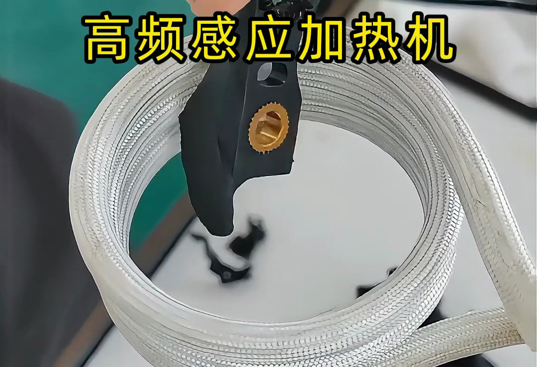 塑料內(nèi)金屬螺絲怎么拆?高頻感應(yīng)加熱機(jī)輕松搞定塑料內(nèi)金屬螺絲
