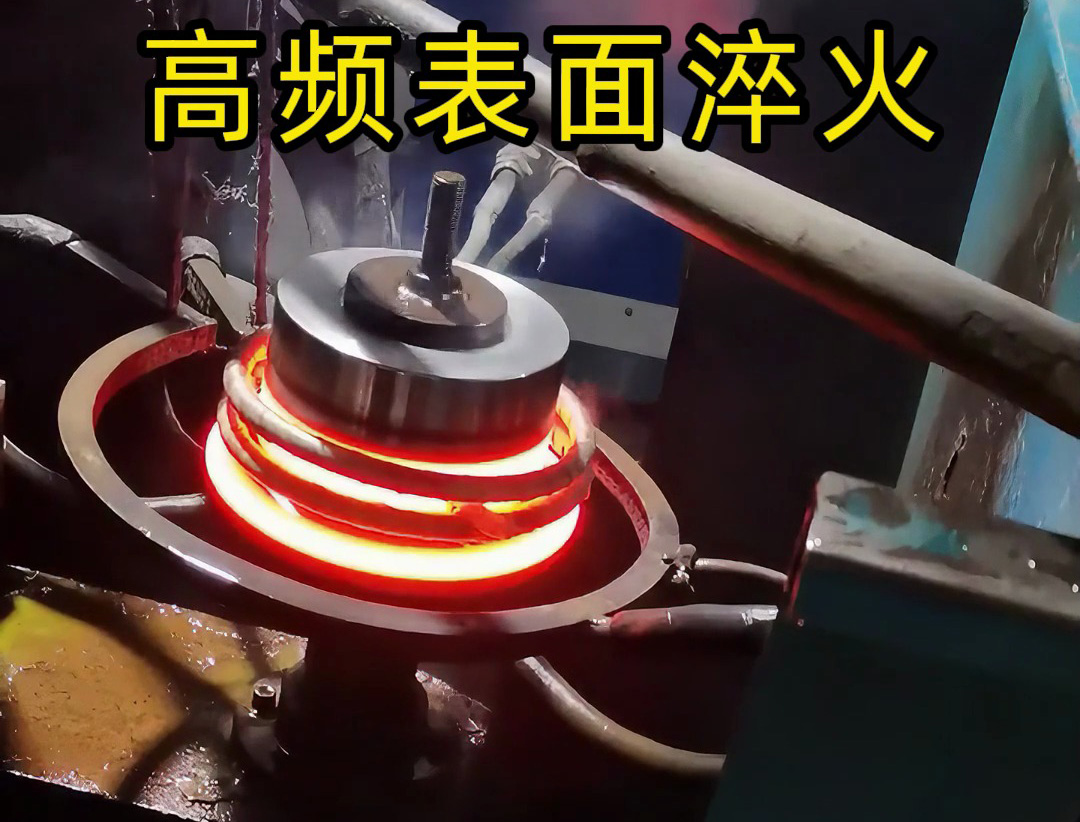 軸類齒輪通用高頻淬火機床：多功能數(shù)控設(shè)備，解鎖零件淬火新效率(圖3)