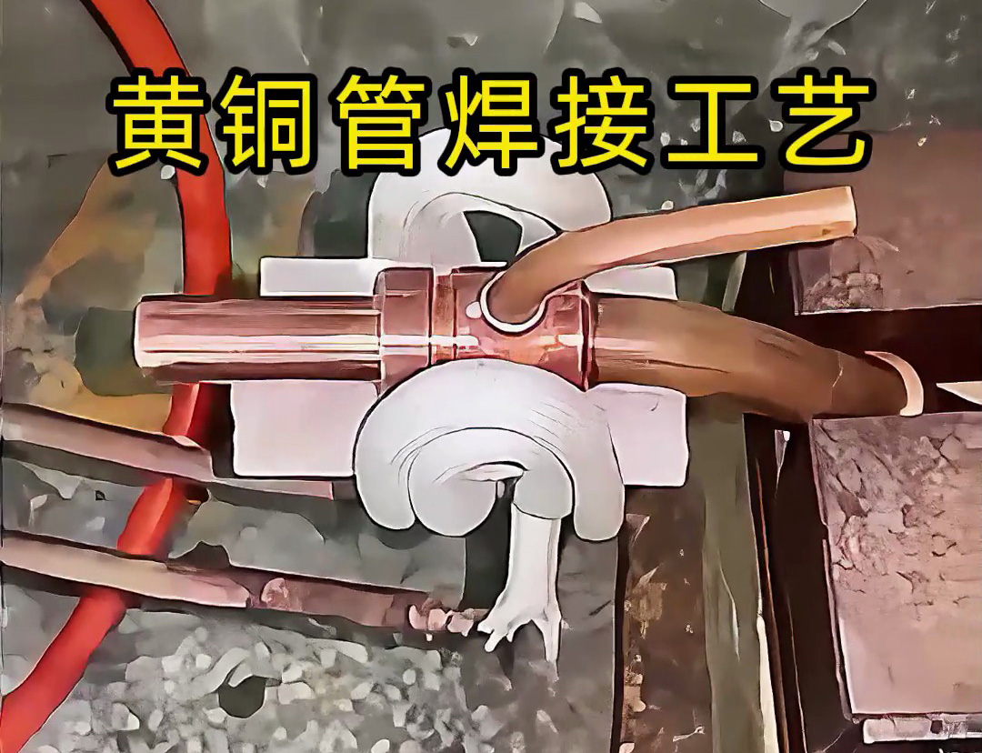 銅件高頻焊接：加熱時(shí)間精準(zhǔn)控制是保障焊接質(zhì)量、防范缺陷的關(guān)鍵(圖2)
