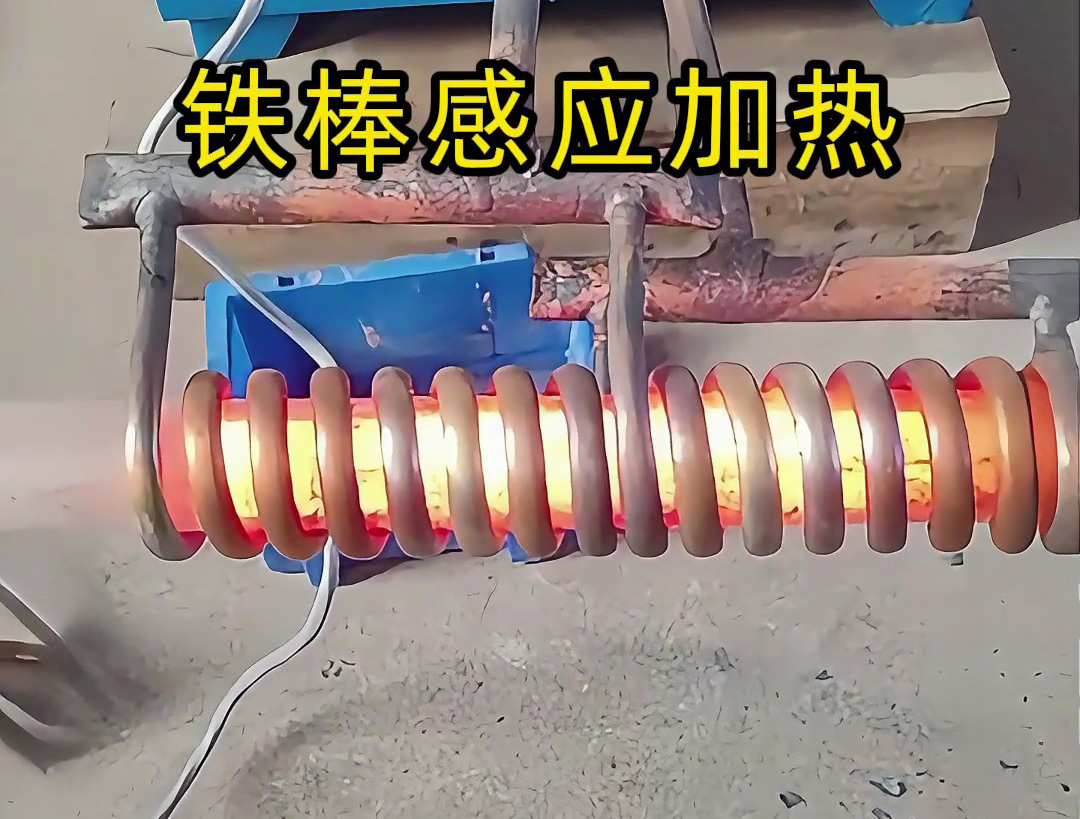 焊接預(yù)熱新選擇！高頻加熱技術(shù)的實際應(yīng)用有多強？