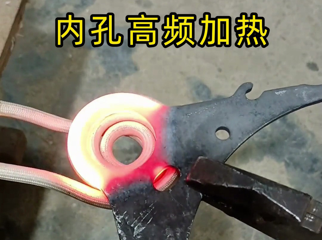 內孔淬火怕不均?選海瑞拓超音頻加熱設備,準沒錯!(圖3) 內孔淬火怕不均?選海瑞拓超音頻加熱設備,準沒錯!(圖3)