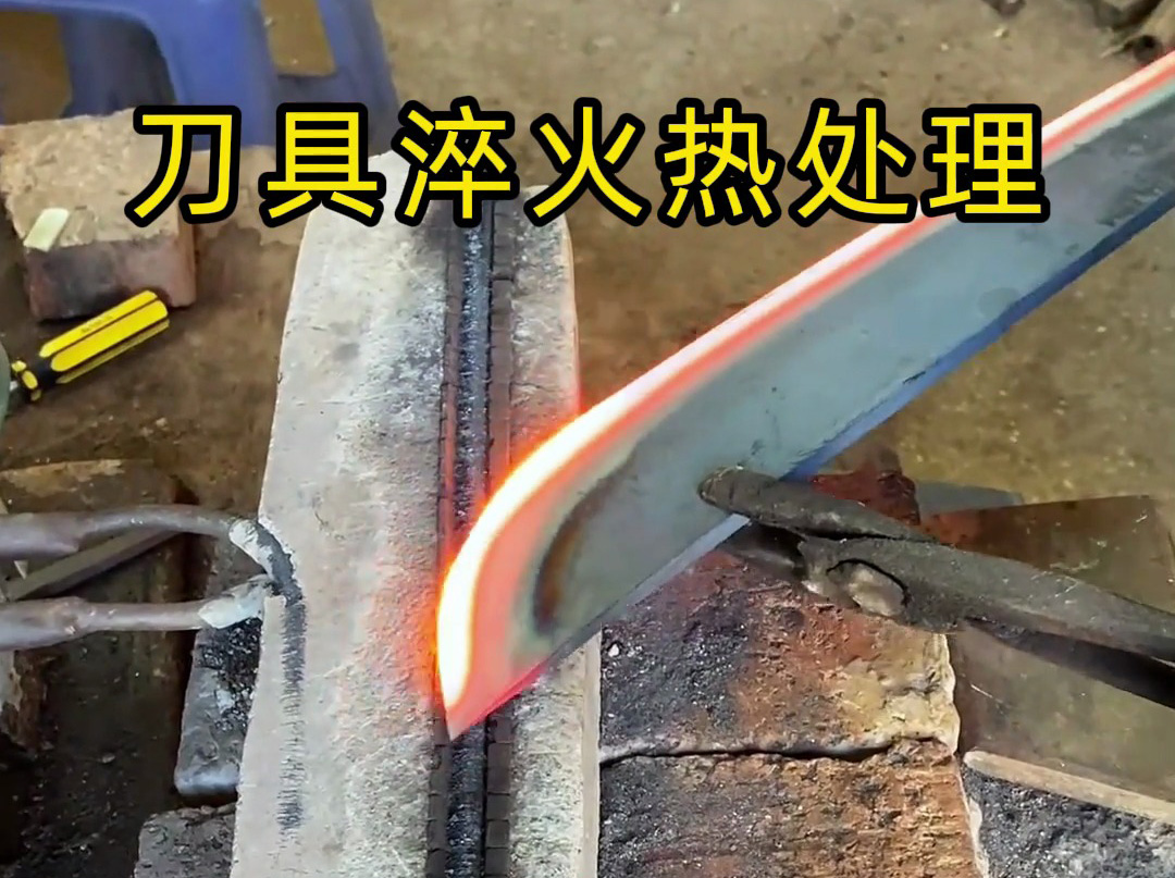 海瑞拓高頻淬火設(shè)備:讓刀具刃口淬火從 “復(fù)雜” 變 “簡單”,5 大優(yōu)勢直擊痛點(圖2) 海瑞拓高頻淬火設(shè)備:讓刀具刃口淬火從 “復(fù)雜” 變 “簡單”,5 大優(yōu)勢直擊痛點(圖2)