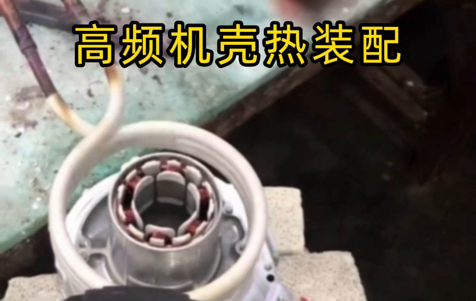 電機(jī)轉(zhuǎn)子裝配：告別硬敲，高效裝配有新招(圖2)