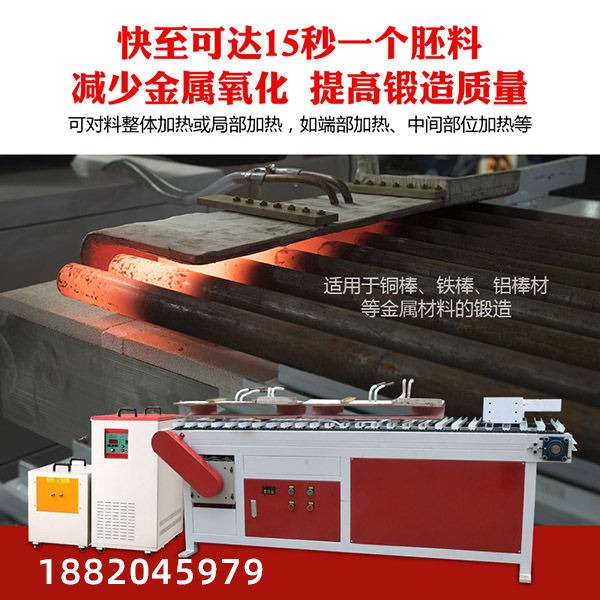 PC鋼筋熱處理生產(chǎn)線是如何工作的(圖3)