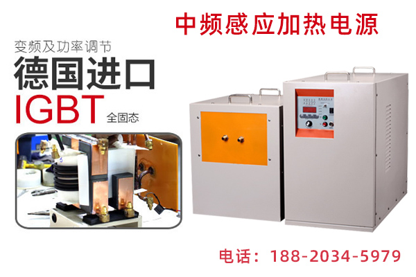 鋼筋感應加熱設備-先進的溫控(圖2)