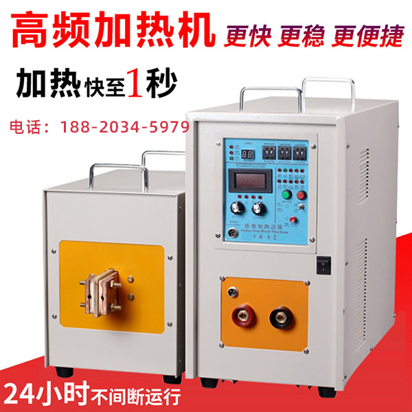 高頻加熱機(jī)感應(yīng)淬火后的殘余內(nèi)應(yīng)力(圖1)