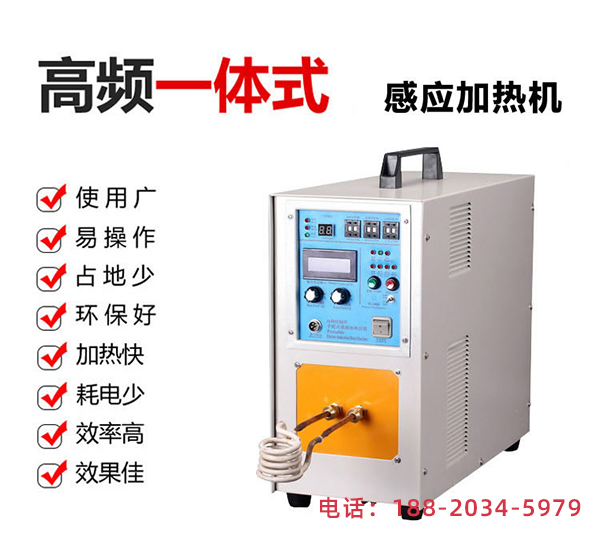 感應加熱設備-使用方便,操作簡單(圖2)