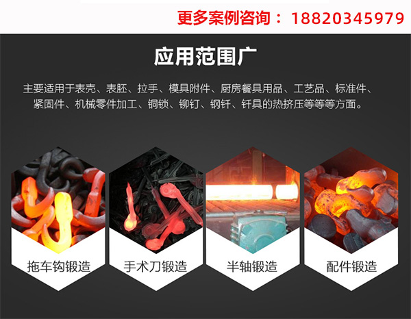 購買感應加熱設備請注意以下事項(圖2)